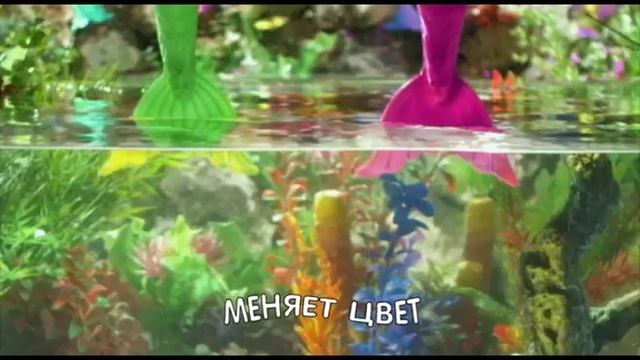 Moxie Girlz Русалочка смотреть онлайн