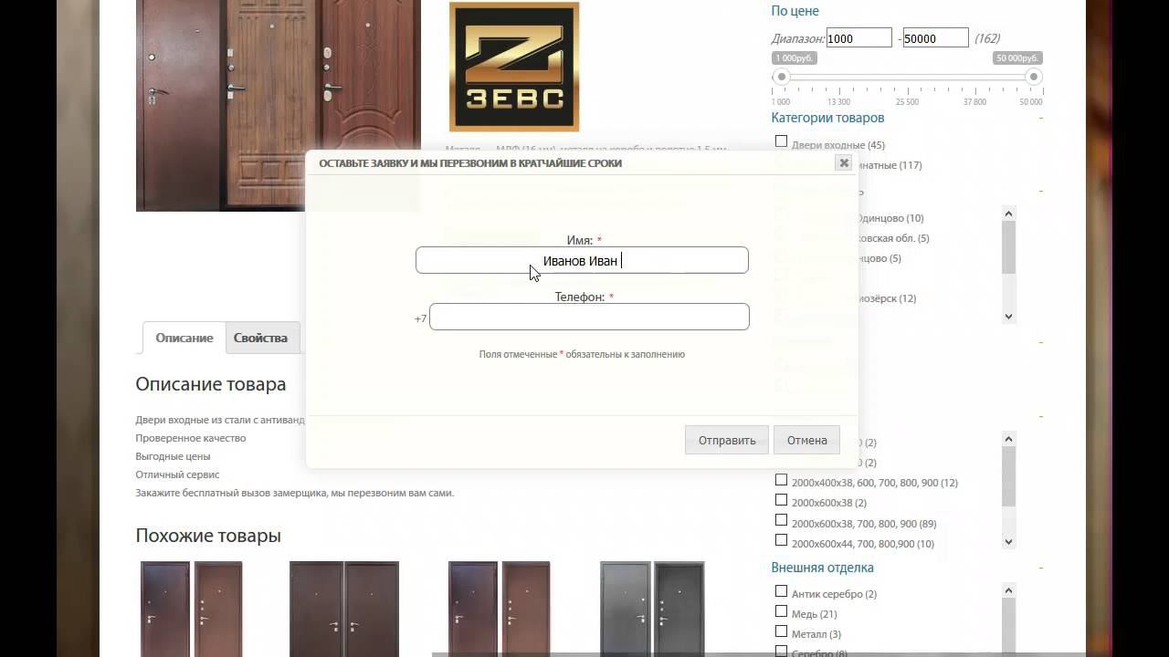 Плагин Wordpress Woocommerce заказ в 1 клик смотреть онлайн