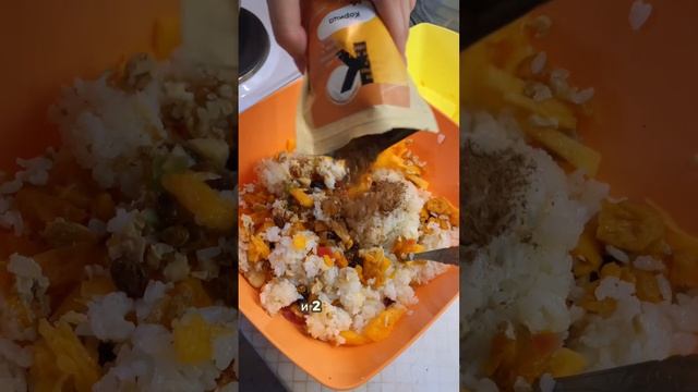 ТЫКВА В ДУХОВКЕ ! Нежная и сливочная смотреть онлайн