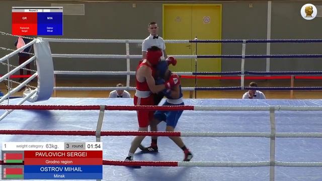 Олимпийские дни молодежи Республики Беларусь по боксу ФИНАЛ смотреть онлайн