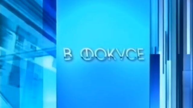 В фокусе: Обувная промышленность. Часть 2. смотреть онлайн