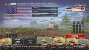 Играем в world of tanks PlayStation 4 вдвоем