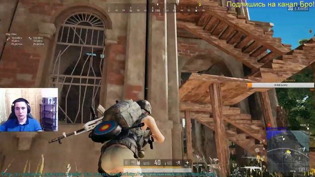 ?Катаю в ПУБГ? смотреть онлайн