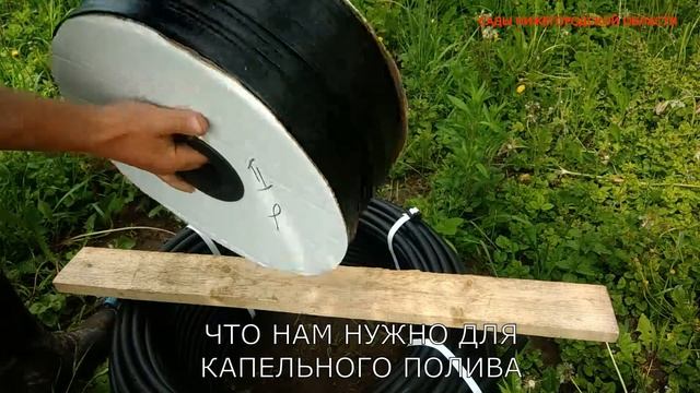 Как сделать капельный полив своими руками.Набор для капельного полива.Капельный набор смотреть онлайн