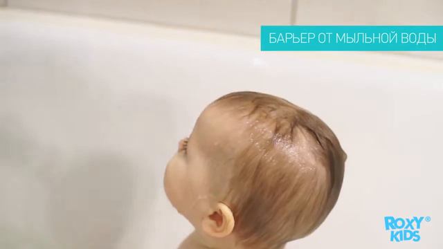 Ковшик лейка Flipper для купания малышей от ROXY KIDS смотреть онлайн