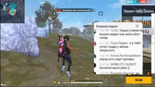 ДЕНЬ РОЖДЕНИЯ?