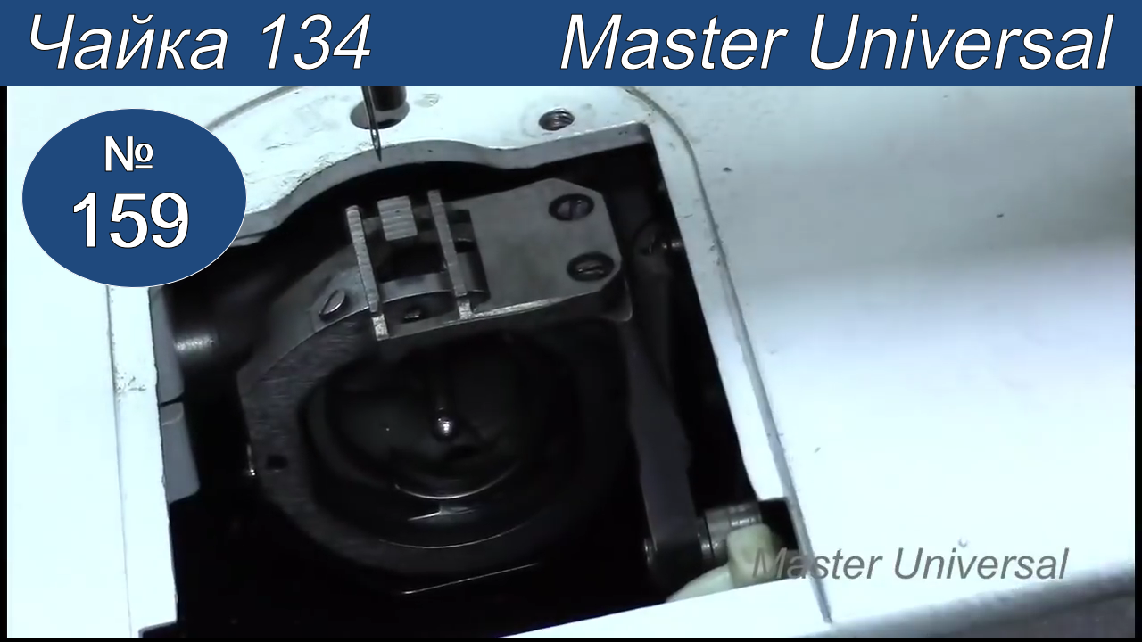 Как устранить заводской брак и отрегулировать зубья по плоскости и ВШН на Чайке 134. Видео № 159