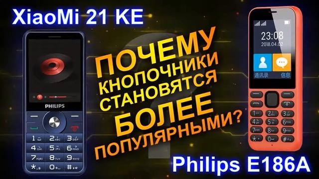 купить кнопочный сотовый телефон нокиа на алиэкспресс смотреть онлайн