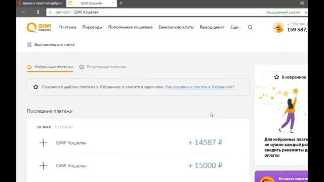 Здесь и сейчас Вы научитесь получать от 4780 рублей каждый день на пассиве смотреть онлайн