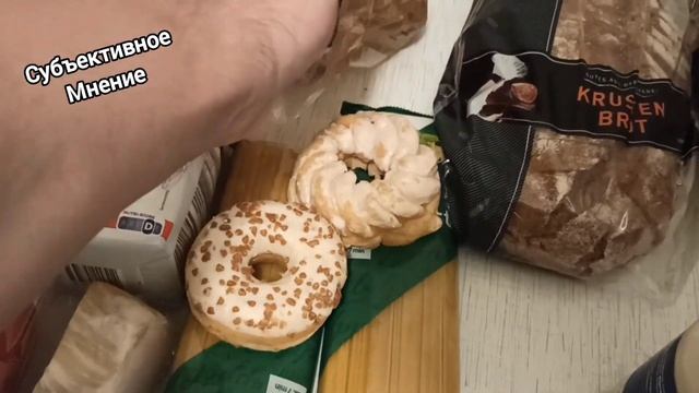 Скупился на 35 евро / Обзор покупки / Беженцы с Украины в Германии / канал Субъективное мнение смотреть онлайн