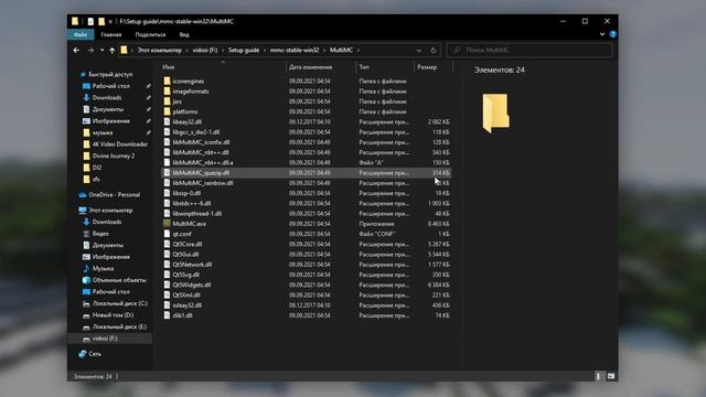 Обзор лаунчеров для лицензии // Curseforge MultiMC GDLauncher смотреть онлайн