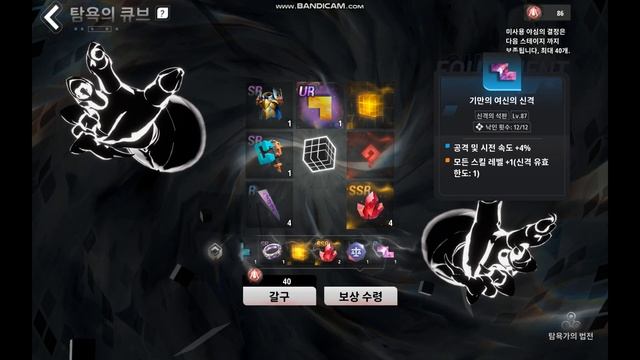 [토치라이트인피니트] 합법 도박을 해보자 смотреть онлайн