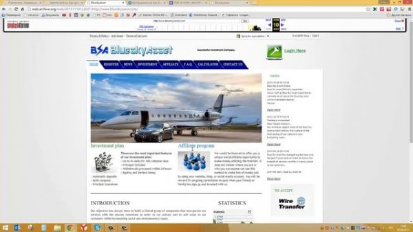 Internet archive. Как проверить срок жизни проекта или загляни в прошлое.