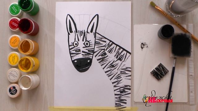 Как нарисовать зебру. Гуашь. Рисование с детьми. смотреть онлайн