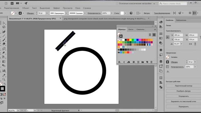 Иллюстратор. Illustrator. Рисуем иконку | ? смотреть онлайн