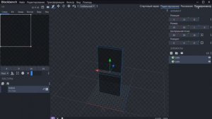 Blockbench - Урок 5. Прозрачные текстуры