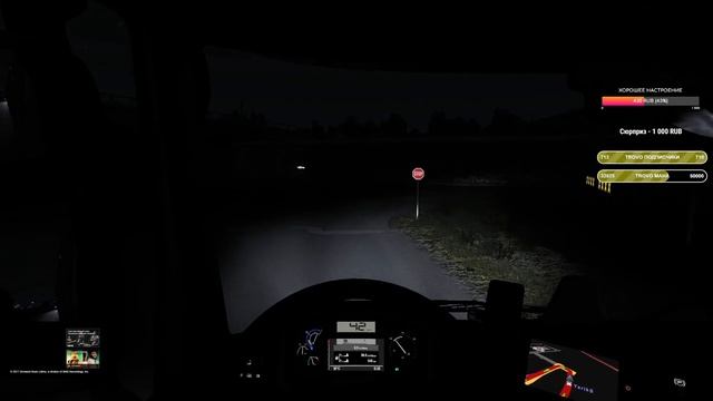 Конвой на тюнингованных Renault Trucks T в Euro Truck Simulator 2! смотреть онлайн