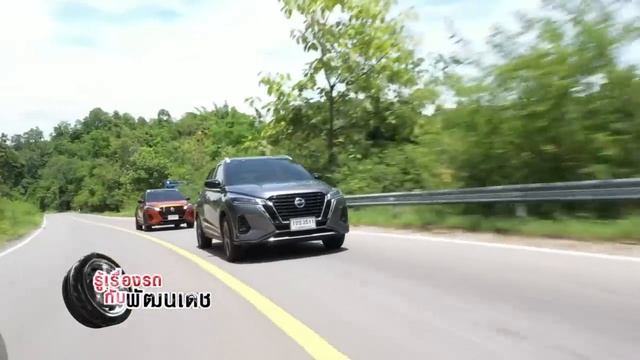 VOLVO V60 T8 INSCRIPTION AWD / รู้เรื่องรถกับพัฒนเดช [20 ก.ย. 63 ] смотреть онлайн