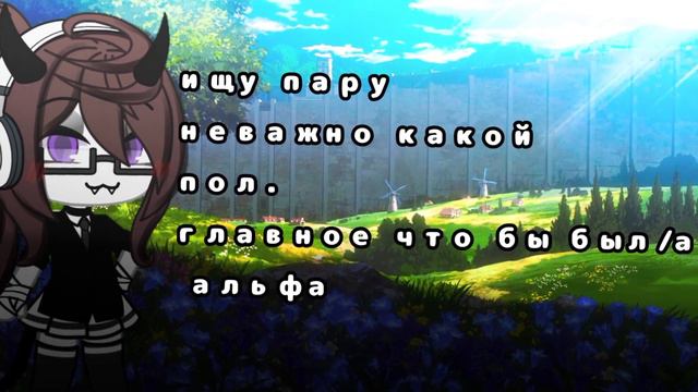 •[ищу пару]• постараюсь часто снимать видео смотреть онлайн