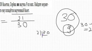 ВСЕ ТИПЫ 10 ЗАДАНИЯ ОГЭ 2023 МАТЕМАТИКА