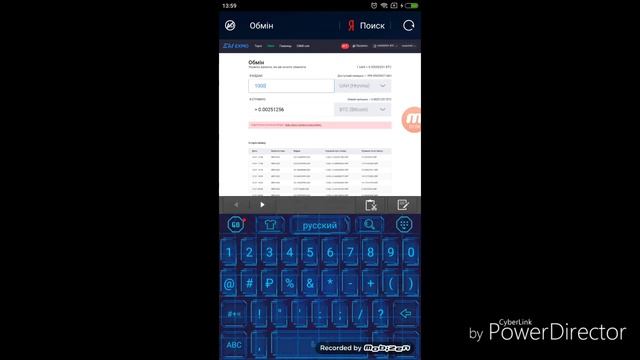 Как начать торговать на бирже exma. Инфа новичкам смотреть онлайн