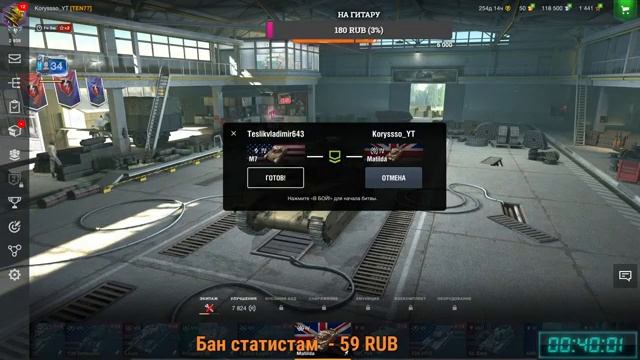 Лайтовый стрим по WoT Blitz смотреть онлайн