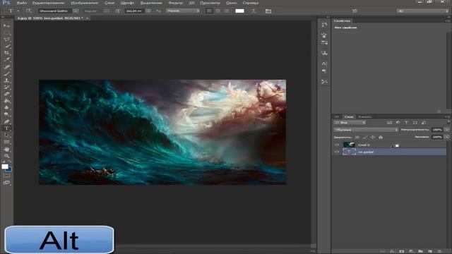 Как наложить картинку на текст в Photoshop Cs 6 смотреть онлайн