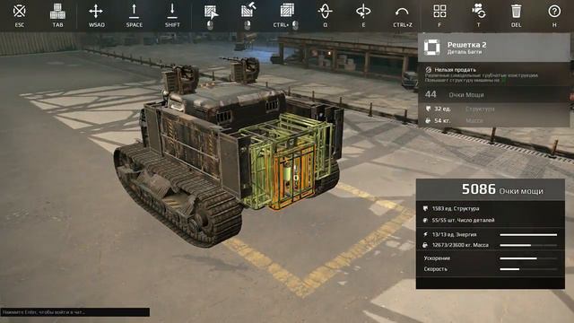 Бот перебивает цены, деньги не передать. Остерегайтесь слива! : Crossout смотреть онлайн