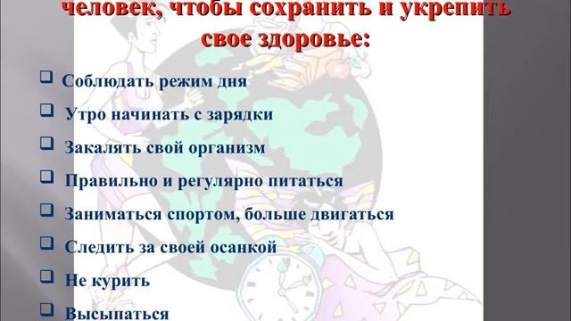 В здоровом теле здоровый дух смотреть онлайн
