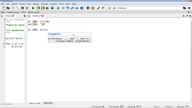 13. Преобразование типов данных. Основы Python смотреть онлайн