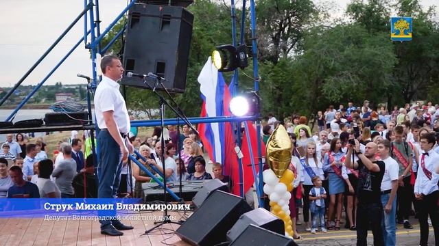 Алые паруса Дубовка Волгоградской области смотреть онлайн