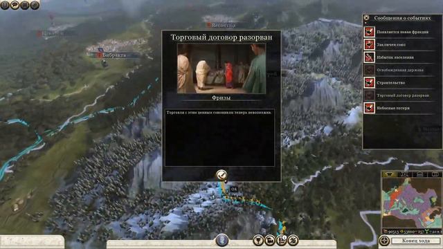 Total War: Rome 2 Император Август (7 глава) Римская Республика Помпея смотреть онлайн