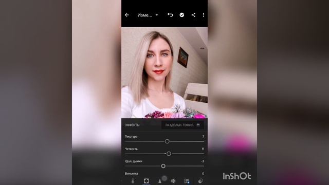 Как обрабатывать фото для инстаграм. Приложения для обработки фотографий. смотреть онлайн