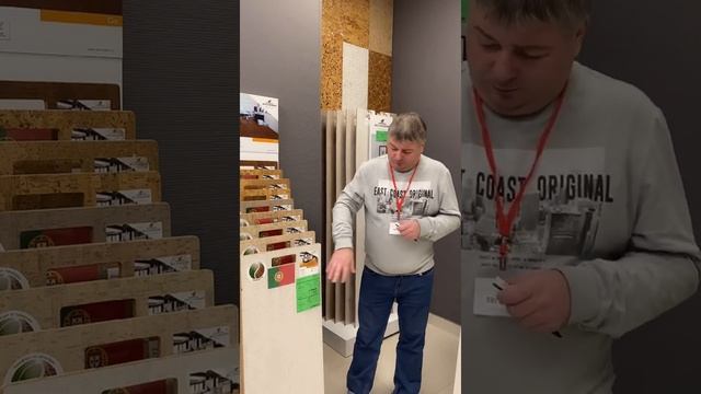 Пробковое покрытие | Тюмень | Мастер Пола смотреть онлайн