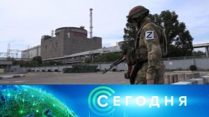 «Сегодня»: 30 августа 2022 года. 13:00 | Выпуск новостей | Новости НТВ