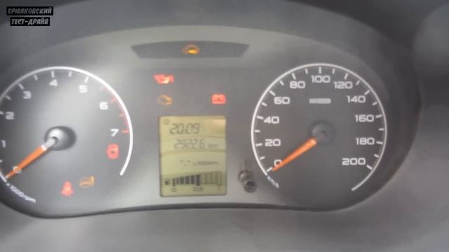 Lada Granta / ВАЗ 2190 [ЕРМАКОВСКИЙ TEST DRIVE] смотреть онлайн