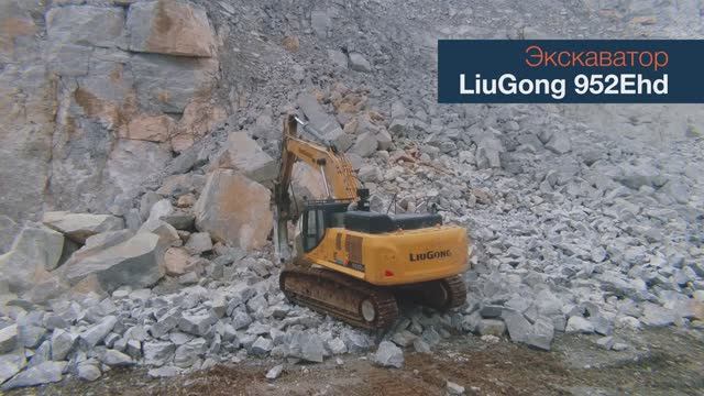 LiuGong 952Ehd: видео