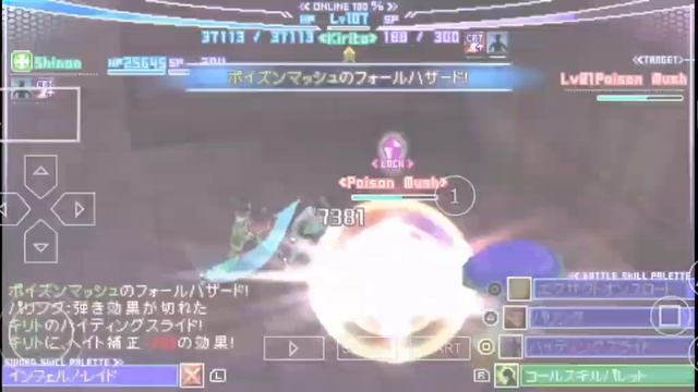 Sword Art Online Infinity Moment Прохождение # 20 смотреть онлайн