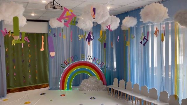 Оформление музыкального зала к выпускному празднику смотреть онлайн