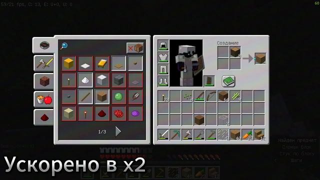 ВЫЖИВАНИЕ НА 365Mine I ПЕРВЫЙ ЭТАЖ ДОМА И 2 СЛОЙ ОГОРОДА смотреть онлайн