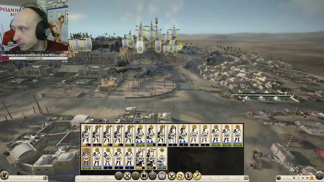 Rome 2 Total War. Без поражений? Да, а че? Стрим №2 смотреть онлайн