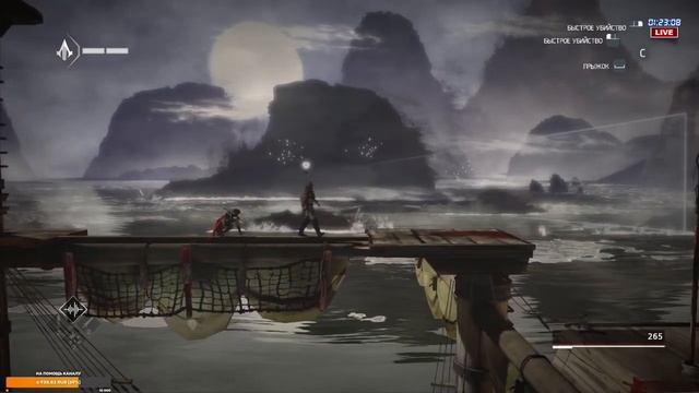 Assassin's Creed Chronicles: China - Прохождение игры #1 смотреть онлайн