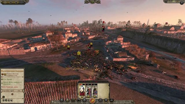 Total War: Attila Западная Римская Империя №10 смотреть онлайн