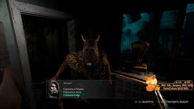 Выживание СТАЛКЕРА и тайны Чернобыля! - Chernobylite #2 смотреть онлайн