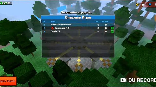 Как вам игра напишите в коменты! P.S просто интересно добавлят ли её в видосики смотреть онлайн