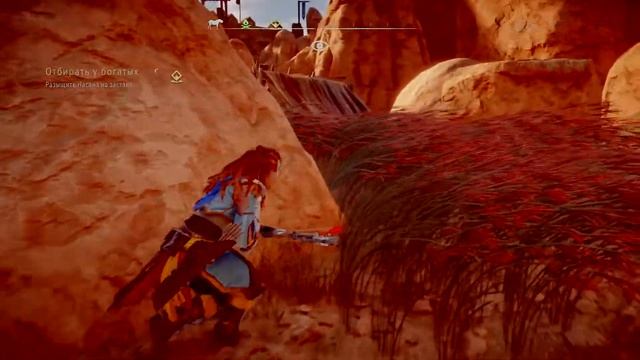 Horizon Zero Dawn™ Штурм форта Карха Тьмы смотреть онлайн