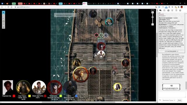 D&D | Культисты 4. Урюк Урюк Урюк смотреть онлайн