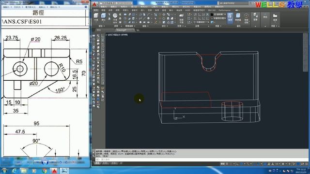 AUTOCAD 2016 3D 104 смотреть онлайн