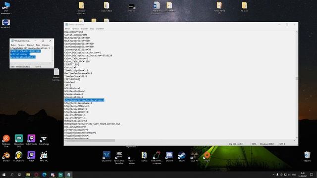 Gothic 2 Возвращение 2.0 НБ Ускорение времени в игре. смотреть онлайн