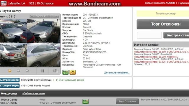 Toyota Camry 2016 смотреть онлайн
